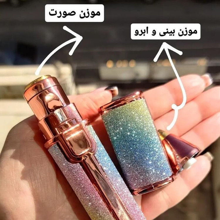 موزن ماتیکی شارژی اکلیلیusbدار