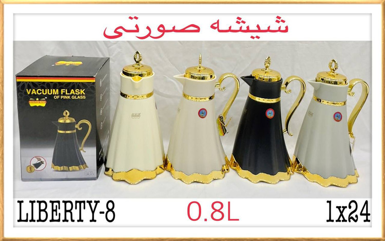 فلاسک 1لیتری شیشه صورتی طرح عروس رومانتیک