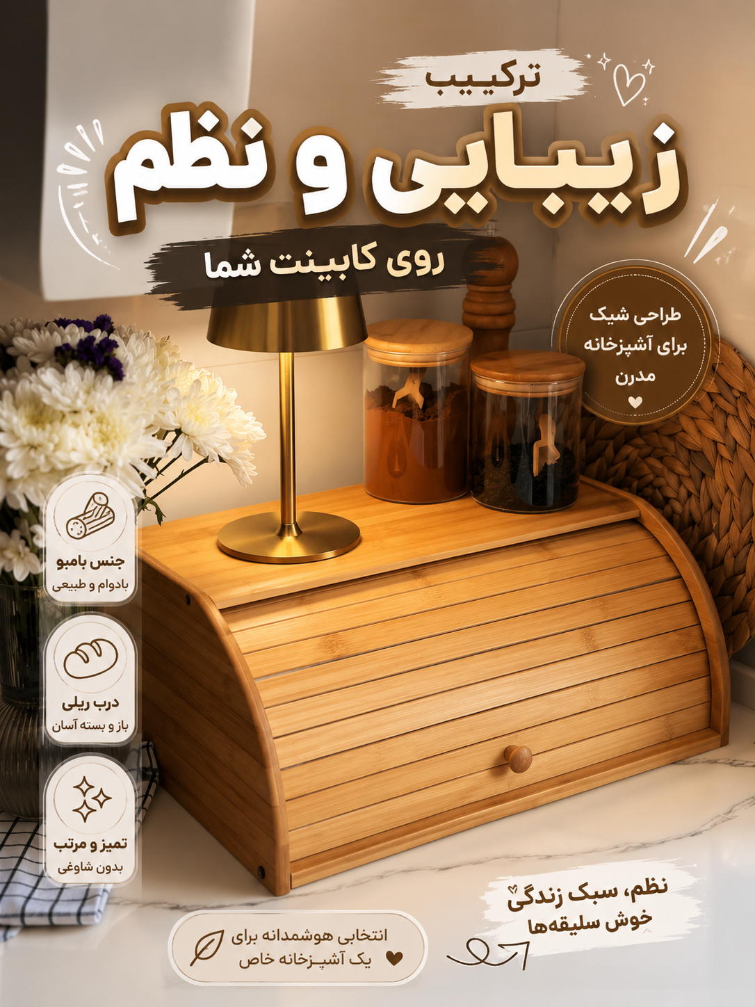 جانونی بامبو درب ریلی
